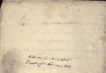 Risâle-i Sûffiye’de Marifette “ON MAKAM”